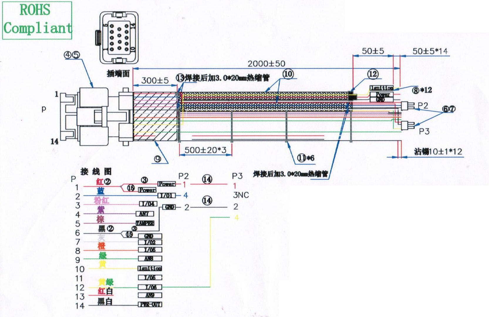 automotive wiring harness drawing 