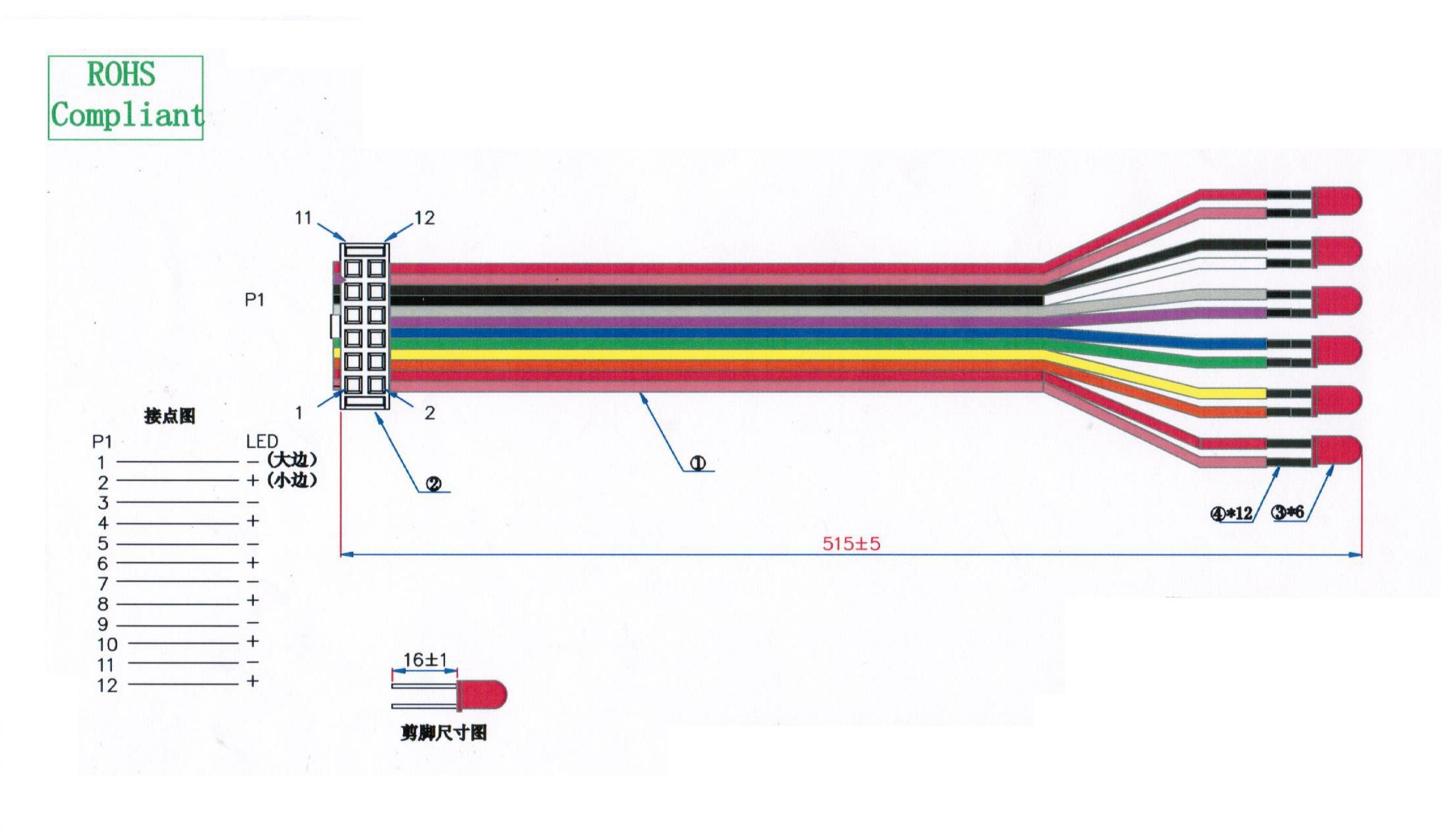 12v prewired led