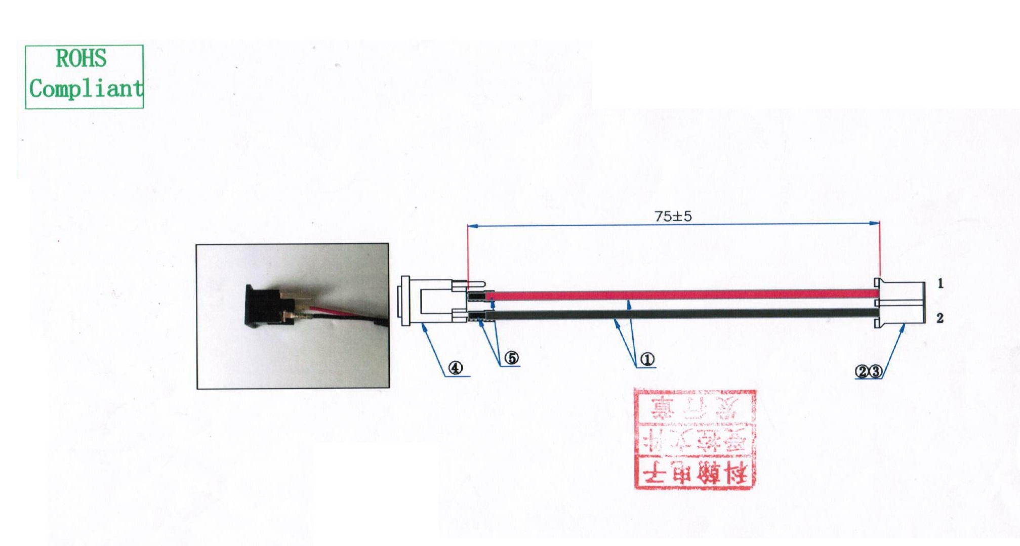 Cable DC PJ-033A CUI 