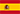 español